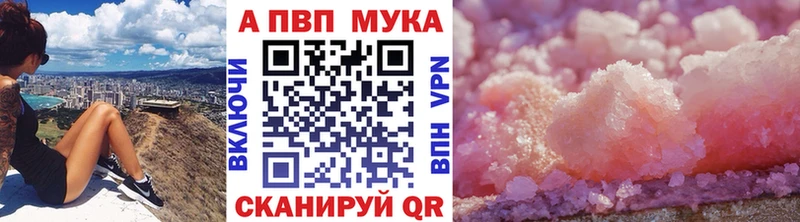 сколько стоит  Псков  Alfa_PVP СК КРИС 