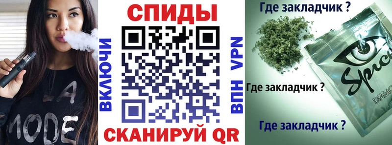 БУТИРАТ бутик  мега ТОР  сайты даркнета формула  Псков 