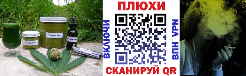 Cannafood марихуана  кракен ссылки  Псков  где продают наркотики 