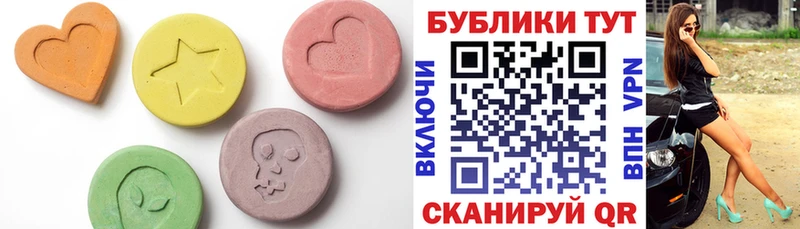Ecstasy таблы закладка Псков
