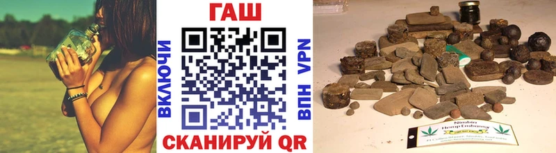 ГАШИШ гашик  это официальный сайт  Псков 
