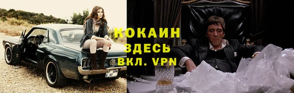 меф VHQ Нягань