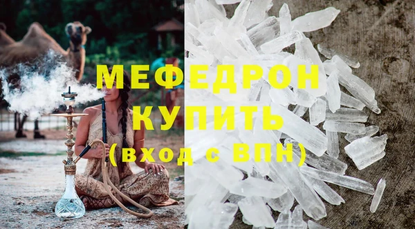 трава Нязепетровск