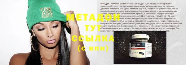 меф VHQ Нягань