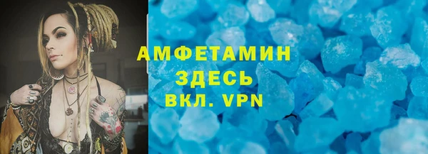 трава Нязепетровск