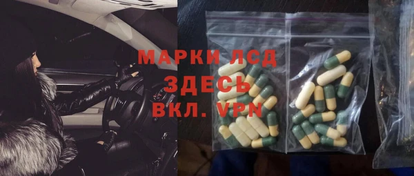 трава Нязепетровск