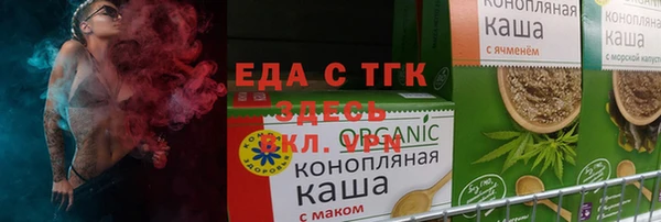 меф VHQ Нягань