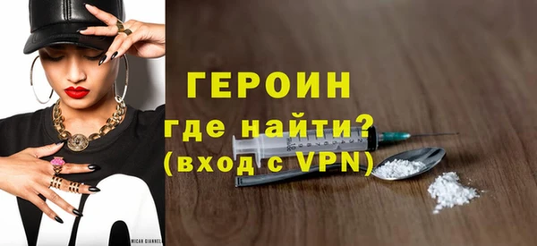 трава Нязепетровск