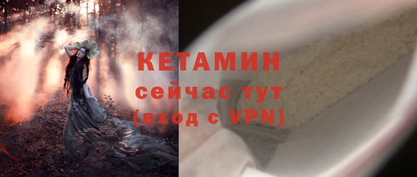 трава Нязепетровск