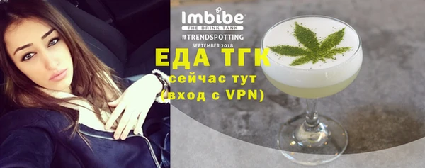 меф VHQ Нягань