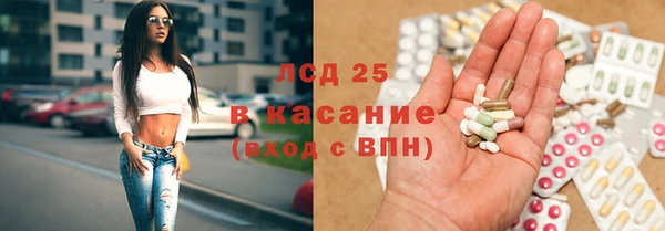 трава Нязепетровск