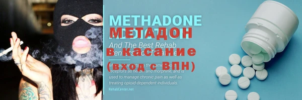 меф VHQ Нягань