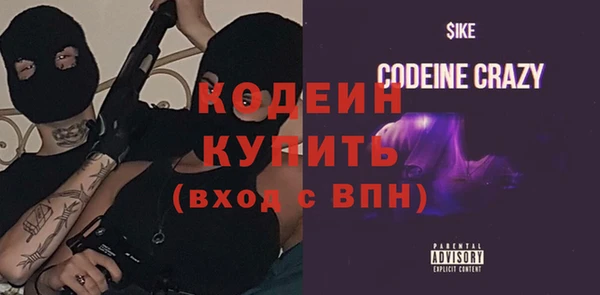 трава Нязепетровск