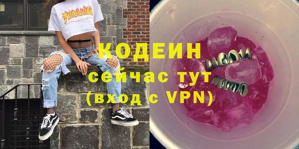 трава Нязепетровск