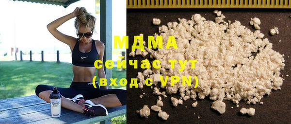 трава Нязепетровск