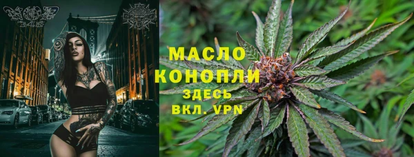 трава Нязепетровск