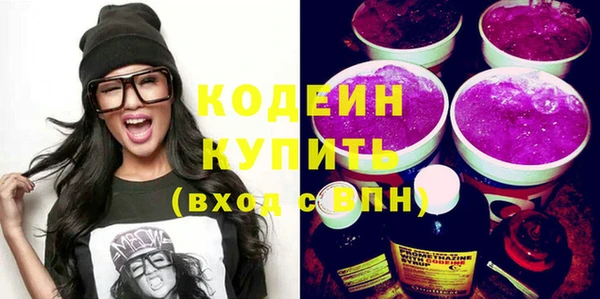 меф VHQ Нягань