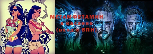 меф VHQ Нягань
