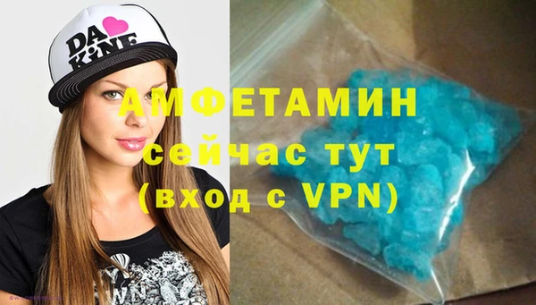 меф VHQ Нягань