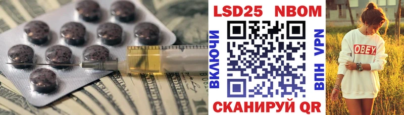 наркота  Псков  ЛСД экстази кислота 