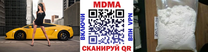 МДМА кристаллы  Псков 