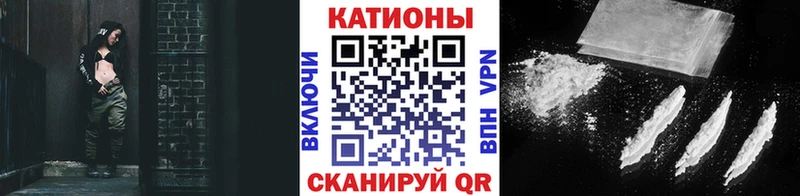 Мефедрон мука  Псков 