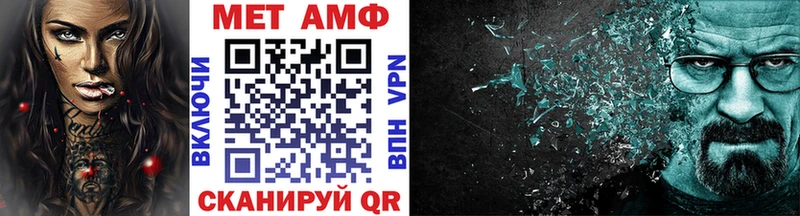 omg ТОР  Псков  МЕТАМФЕТАМИН Декстрометамфетамин 99.9% 