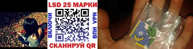 Марки NBOMe 1,5мг  Псков 