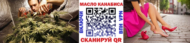 Дистиллят ТГК Wax Псков