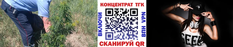 даркнет состав  дарнет шоп  Псков  Дистиллят ТГК вейп с тгк 