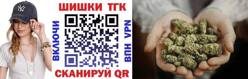 Бошки марихуана MAZAR  OMG маркетплейс  Псков 